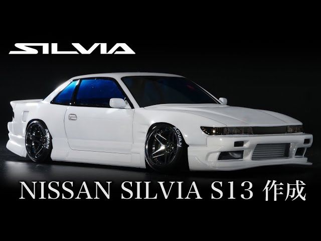 SILVIA S13 制作！伝説のドリ車でMRCを走る！ - YouTube