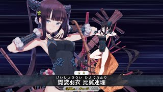 追記・更新】【期間限定】「ニューイヤー2020ピックアップ召喚(日替り