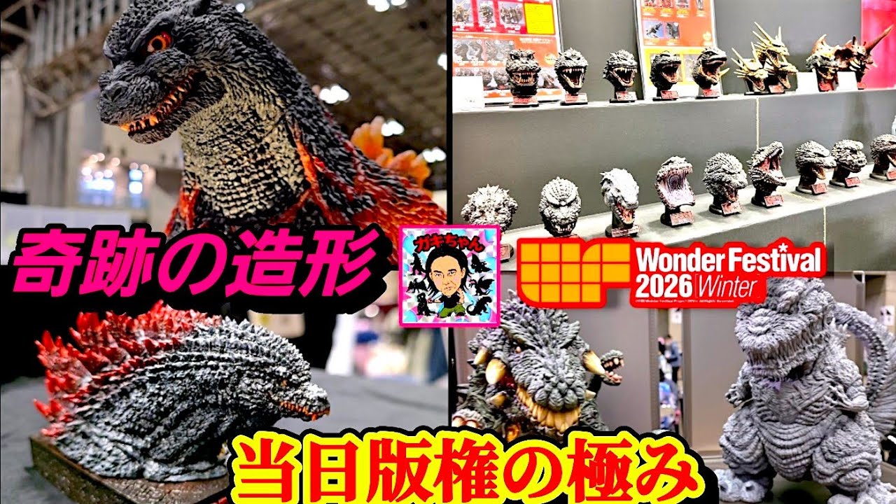 Wonder Festival 2026 Winter] Sculptors and painters 