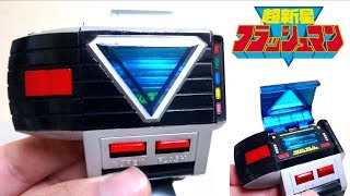 Choshinsei Flashman】Prism Flash wotafa's review - YouTube