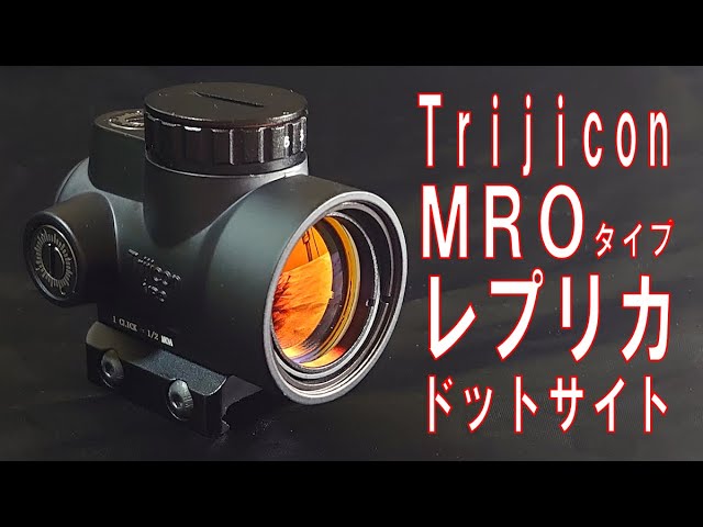 Trijicon] Trijicon 