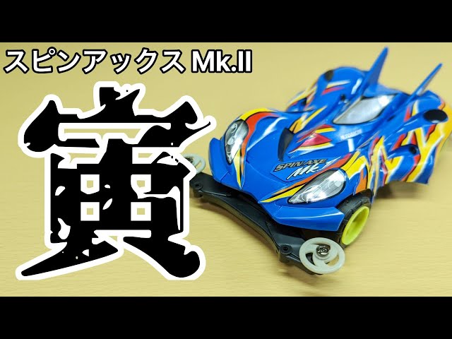 専用出品】・伐採マシン・キングスライム(ダークキング模様) カラー