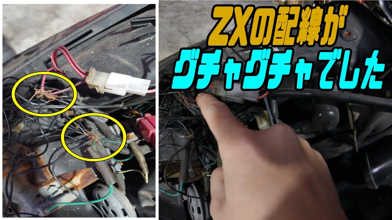 Dio ZX - What happens when you try to start the engine after