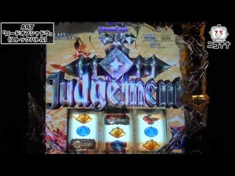 悪魔城ドラキュラ～ロードオブシャドウ～】究極のA+ART誕生!!【イチ