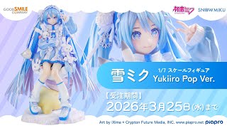 Pre-orders now being accepted] 