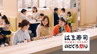 田村正和,中島みゆき ワンカップ大関 CM「すぐ褒める人はすぐ悪口言い