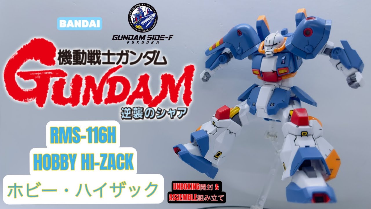 BANDAI GUNDAM SIDE-F FUKUOKA LIMITED HGUC 1/144 RMS-116H HOBBY HI