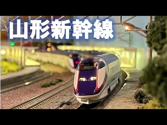 開封動画】KATO 10-1289 E3系2000番台 山形新幹線「つばさ」旧塗色 7両