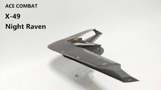 エスコン3】X-49ナイトレーベンを作る - YouTube