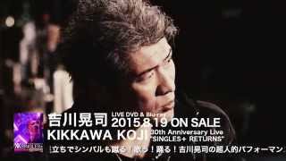 吉川晃司「KIKKAWA KOJI 30th Anniversary Live “SINGLES＋ RETURNS
