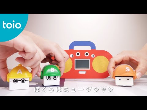 レンタル] ソニー ロボットトイ toio™(トイオ) 「toio本体」＋