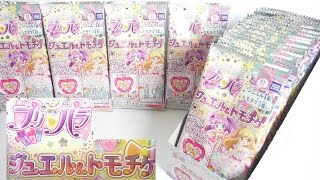 シークレット出るか!? アイドルタイム プリパラ ジュエル＆トモチケ