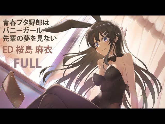 FULL) 青春ブタ野郎はバニーガール先輩の夢を見ない ED【不可思議の