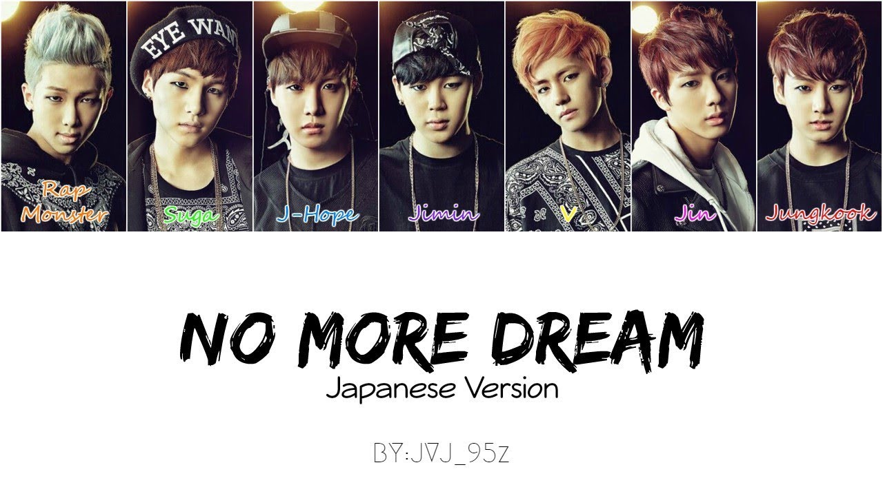 BTS(防弾少年団) - No More Dream Japanese (Colour Coded Lyrics Kan