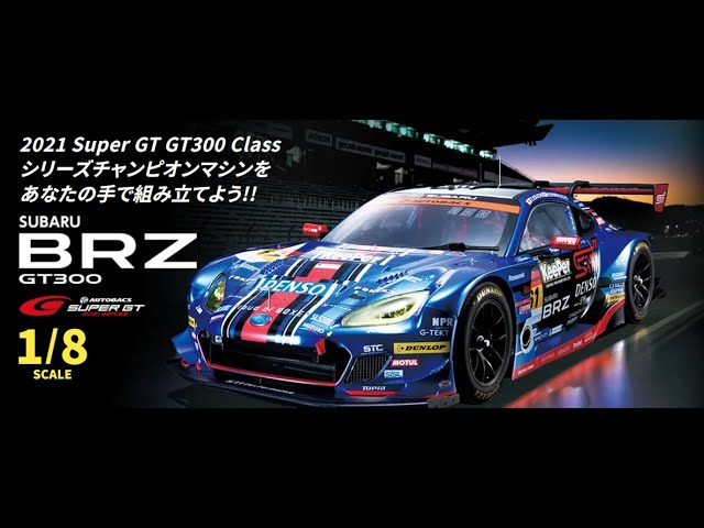 1:8 Subaru BRZ GT300