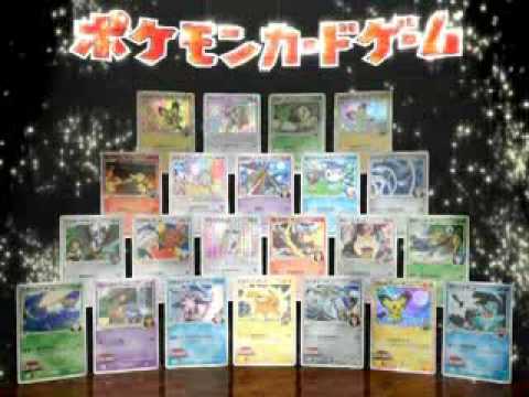 ポケモンカードゲーム 映画公開記念 ランダムパック2009 JPN