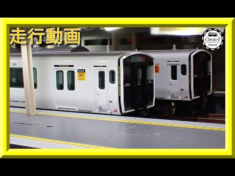開封動画】グリーンマックス 50710 JR九州817系2000番代先頭車6両編成
