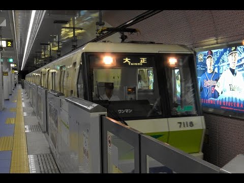4K】響くVVVFサウンド!大阪市営地下鉄長堀鶴見緑地線70系(未更新車