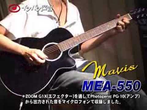 石橋楽器店】Mavis / MEA-550 デモ・ムービー - YouTube
