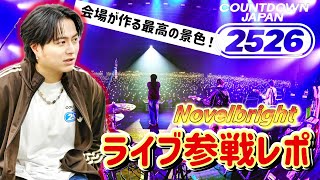 Novelbright] I was deeply moved by the amazing scenery created by