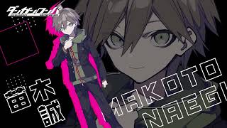 ダンガンロンパ × 望月けい 第二弾 アクリルスタンド 十神白夜