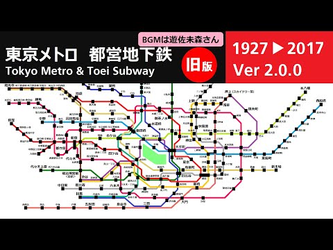 Old Version] Tokyo's Subway Network Expansion Record (Simple