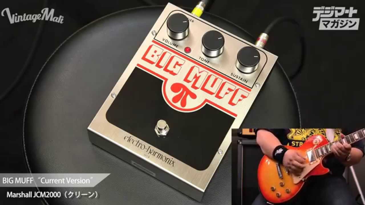 グリーンロシアンビッグマフのサウンドレビュー！【他製品との比較も】