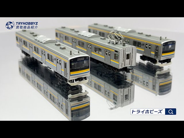 KATO 1/150 205系 1100番台 鶴見線タイプ 3両セット 10-920 買取紹介