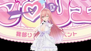 Chat] It was a dreamlike time and it went by so quickly, I want to