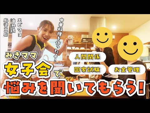 みきママChannel - YouTube