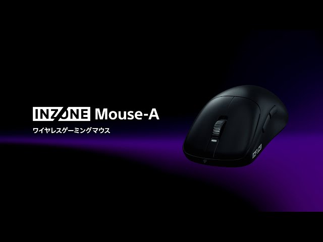 INZONE:Mouse-A 商品紹介【ソニー公式】 - YouTube