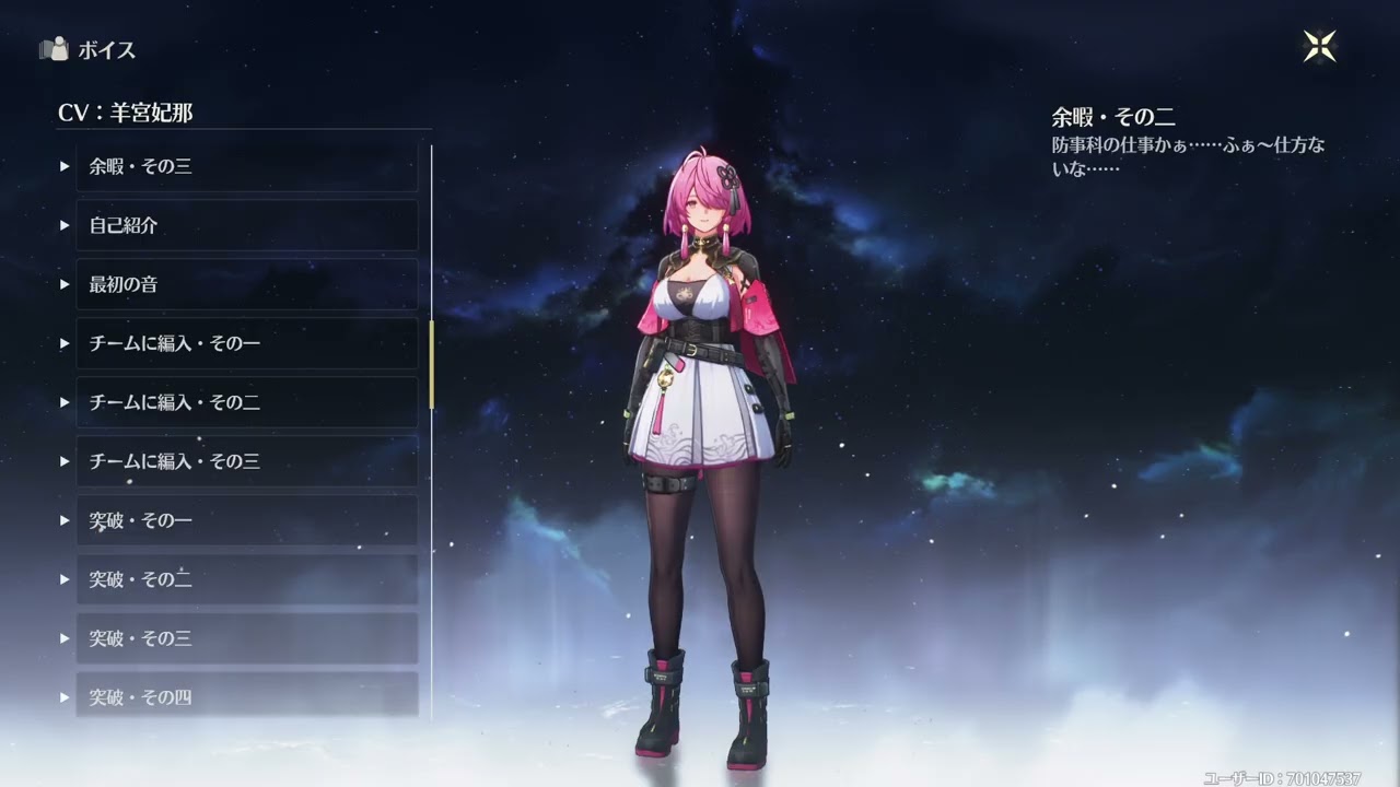 鳴潮】モーション＆ボイス集 秧秧（cv：石川由依） - YouTube