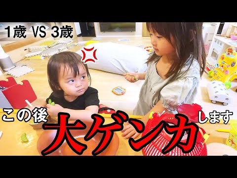 Three minutes from a big fight to making up [Chunpi sisters born