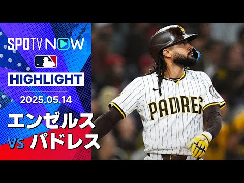 Padres' Tatis Jr.'s 11th home run leads to a walk-off win in a