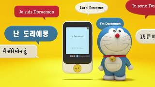 ポケトーク ドラえもんEdition｜POCKETALK(ポケトーク) S - YouTube