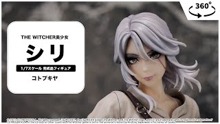 THE WITCHER美少女 ウィッチャー シリ 1/7 完成品フィギュア