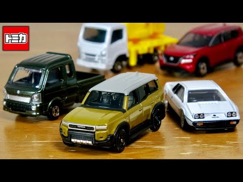 Anyway, I recommend them all! Tomica October 2025 New Vehicles