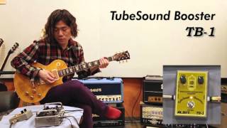 ALBIT TubeSound Booster - TB-1 - - YouTube