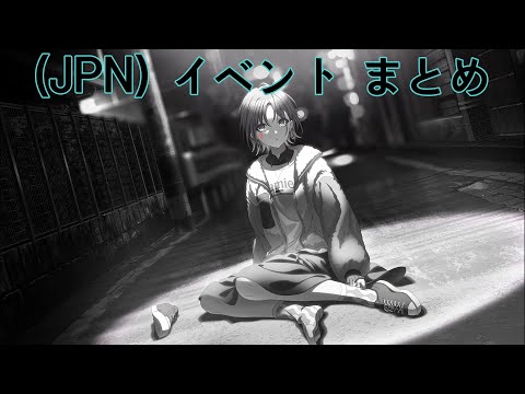 シャニマス】 (JPN)【夜はなにいろ】浅倉透 イベント & TRUE END - YouTube