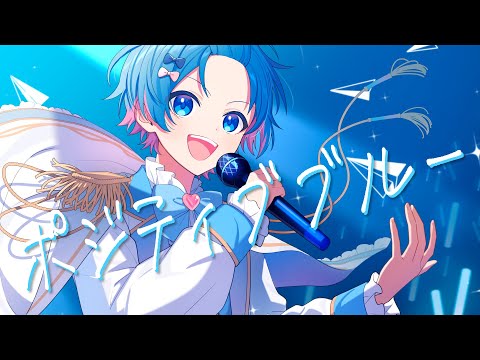 MV】ポジティブブルー / ゆたくん 【歌ってみた】【ころん】 - YouTube