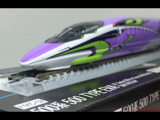 TOMIX Nゲージ ファーストカーミュージアム 500系 500 TYPE EVA(鑑賞