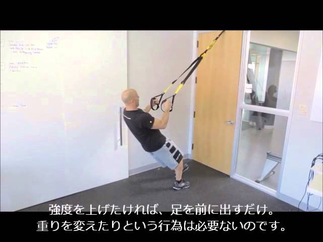 TRXで自宅をトレーニングジムに！ - YouTube