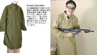 サバゲ装備】CIA カミース の紹介・お手軽で動きやすいコスプレ