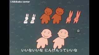 まんが日本昔ばなし』公式YouTubeチャンネル、わずか1日で登録者数が数