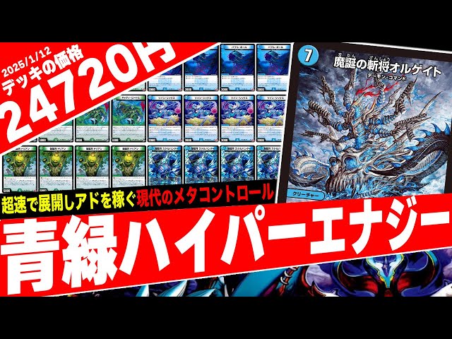 超速でEXWIN！対マーシャルの