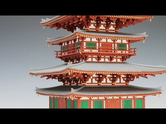1/75 薬師寺 西塔】製品紹介 - YouTube