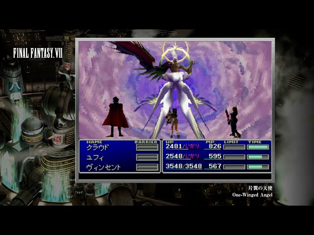Video Soundtrack] One Winged Angel [FINAL FANTASY VII] - YouTube