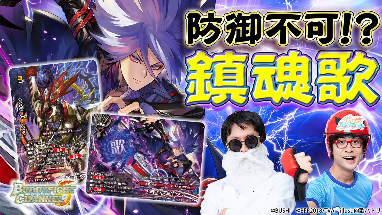 公式】霊撃強化!!連鎖ダメージを狙え！デスゲイズ vs 防御不可能!?何度