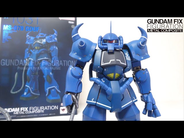 漢のMSグフが超合金メタルコンポジットで発売【GUNDAM FIX FIGURATION