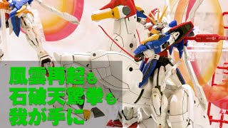 静岡ホビーショー】動画で愉しむ「RG 1/144 ゴッドガンダム」、「風雲